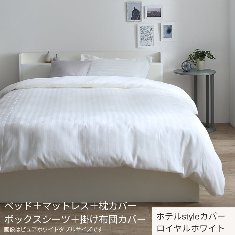 棚・コンセント付 天然木調引き出し収納ベッド 【KASANE】ホワイト マットレス&ホテルスタイルカバ-付 ベストセラーモデルマットレス セミダブル フレームカラー ニュアンスホワイト 寝具カラー ロイヤルホワイト お客様組立