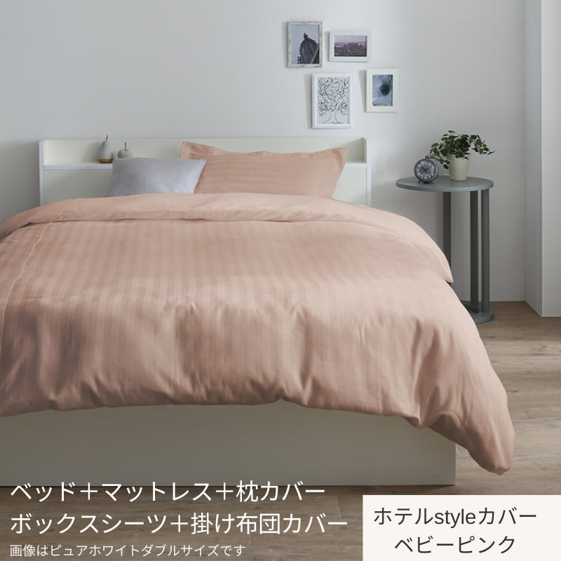 棚・コンセント付 天然木調引き出し収納ベッド 【KASANE】ホワイト マットレス&ホテルスタイルカバ-付 匠モデルマットレス セミダブル フレームカラー ニュアンスホワイト 寝具カラー ベビーピンク お客様組立