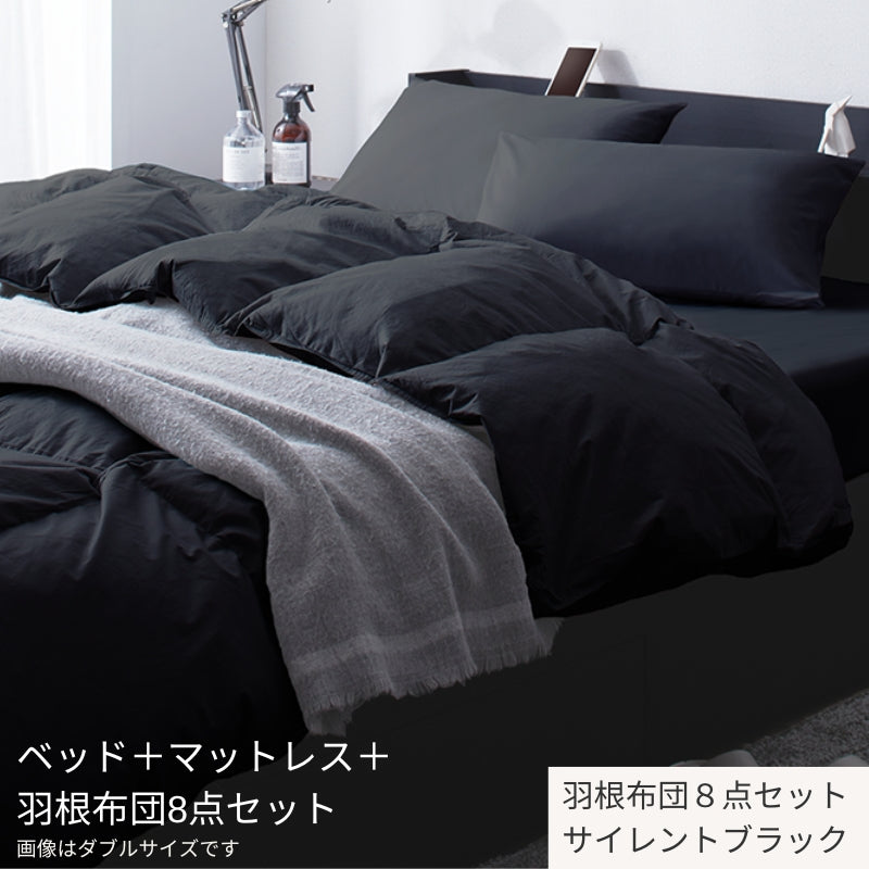 棚・コンセント付 天然木調引き出し収納ベッド 【KASANE】ウッドブラック マットレス&羽根布団8点セット付 ベストセラーモデルマットレス セミダブル マットレスカラー ホワイト 寝具カラー サイレントブラック お客様組立