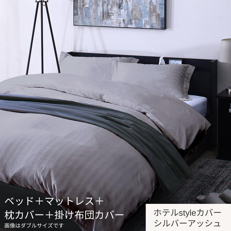 棚・コンセント付 天然木調引き出し収納ベッド 【KASANE】ウッドブラック マットレス&ホテルスタイルカバ-付 匠モデルマットレス セミダブル マットレスカラー ブラック 寝具カラー シルバーアッシュ お客様組立