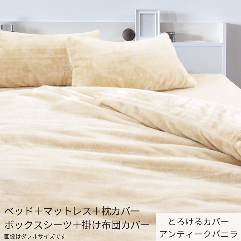 棚・コンセント付 天然木調引き出し収納ベッド 【KASANE】ホワイト マットレス&とろけるカバー付 ホテルプレミアムモデルマットレス ダブル フレームカラー ピュアホワイト 寝具カラー アンティークバニラ お客様組立