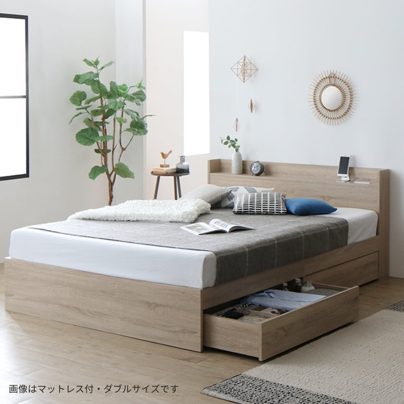 棚・コンセント付 天然木調引き出し収納ベッド 【KASANE】 匠モデルマットレス付 シングル フレームカラー シナモングレージュ マットレスカラー ホワイト お客様組立