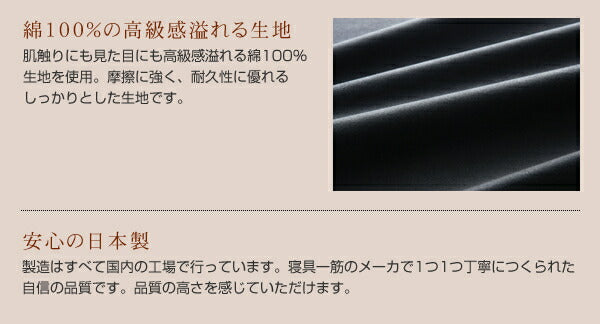 「黒」日本製2タイプから選べるベーシック&ボリュームこたつ掛布団