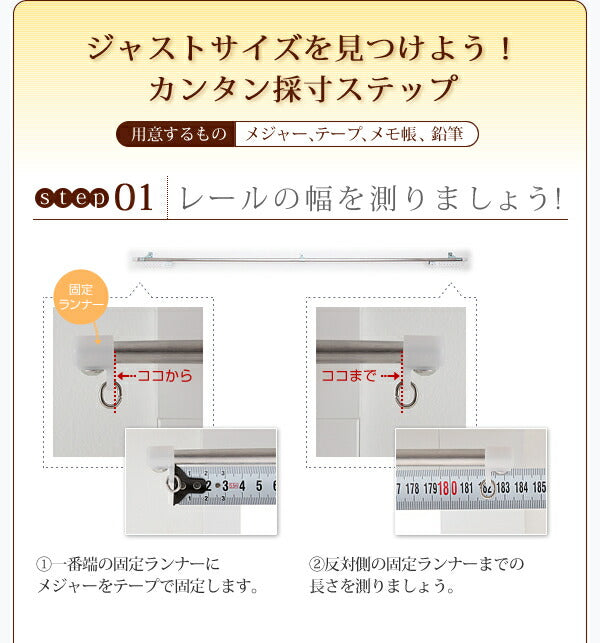 6色×54サイズから選べる防炎ミラーレースカーテン Mira ミラ – precocirico