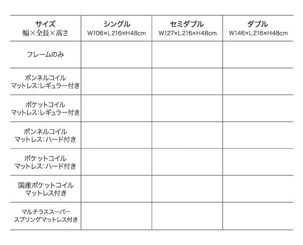 照明・コンセント付きフロアベッド BRUTUS ブルータス