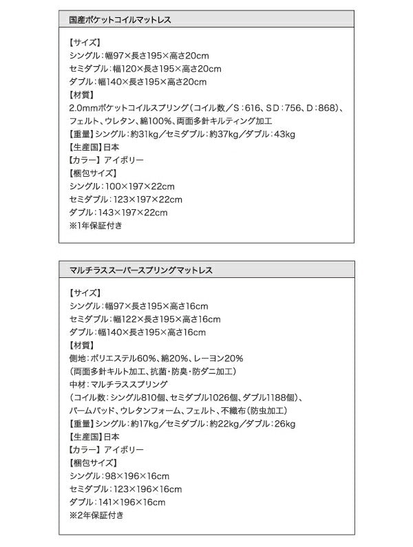 照明・コンセント付きフロアベッド BRUTUS ブルータス