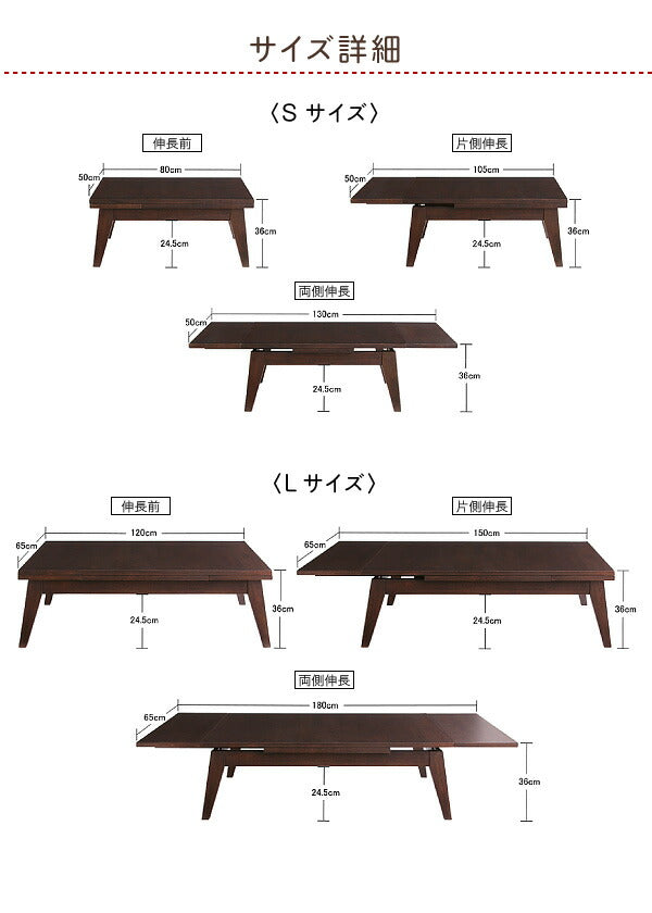 ワイドに広がる伸長式!天然木エクステンションリビングローテーブル Paodelo パオデロ