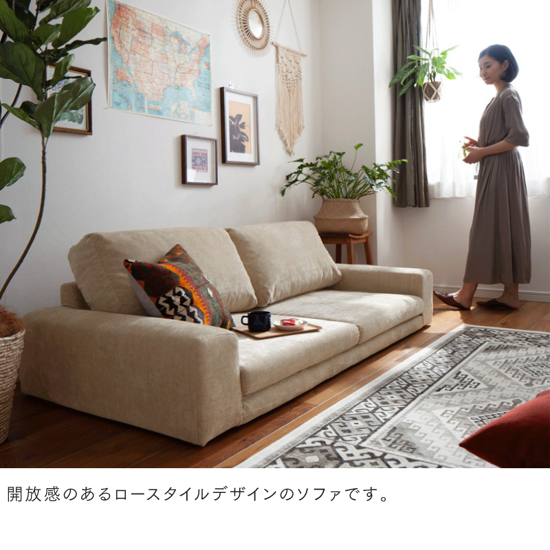 カバーリングフロアソファ LENON レノン – precocirico カバーリングフロアソファ LENON レノン – precocirico