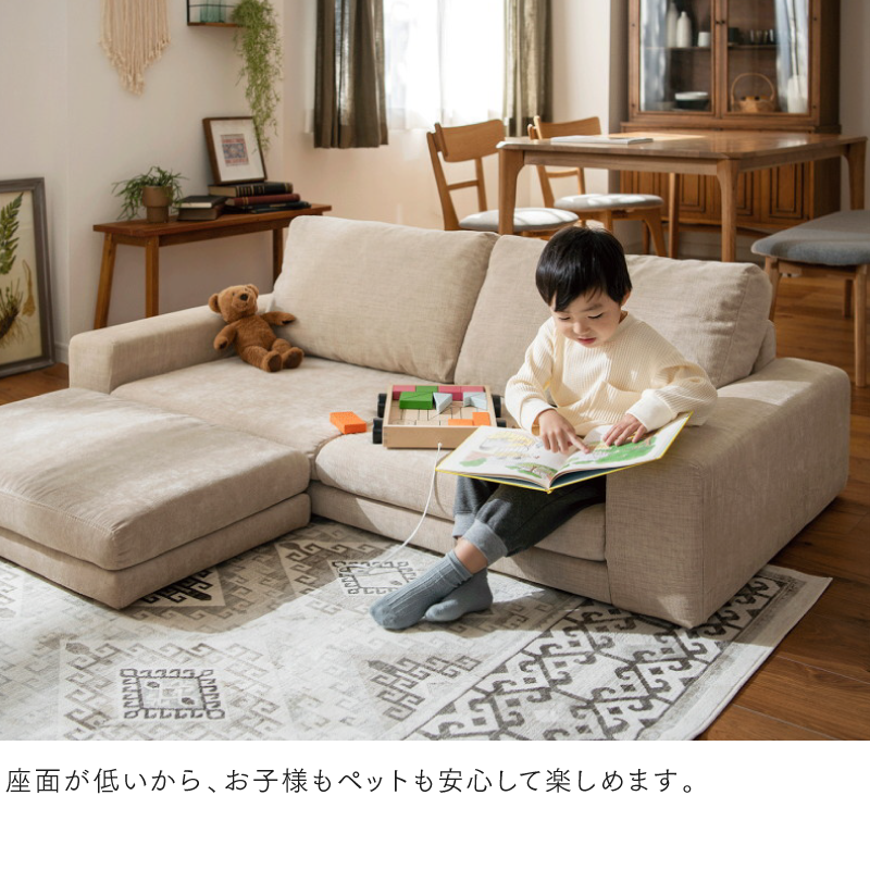 カバーリングフロアソファ LENON レノン – precocirico カバーリングフロアソファ LENON レノン – precocirico