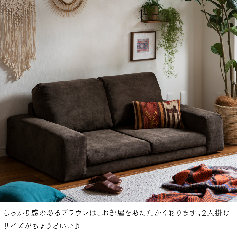 カバーリングフロアソファ LENON レノン – precocirico カバーリングフロアソファ LENON レノン – precocirico