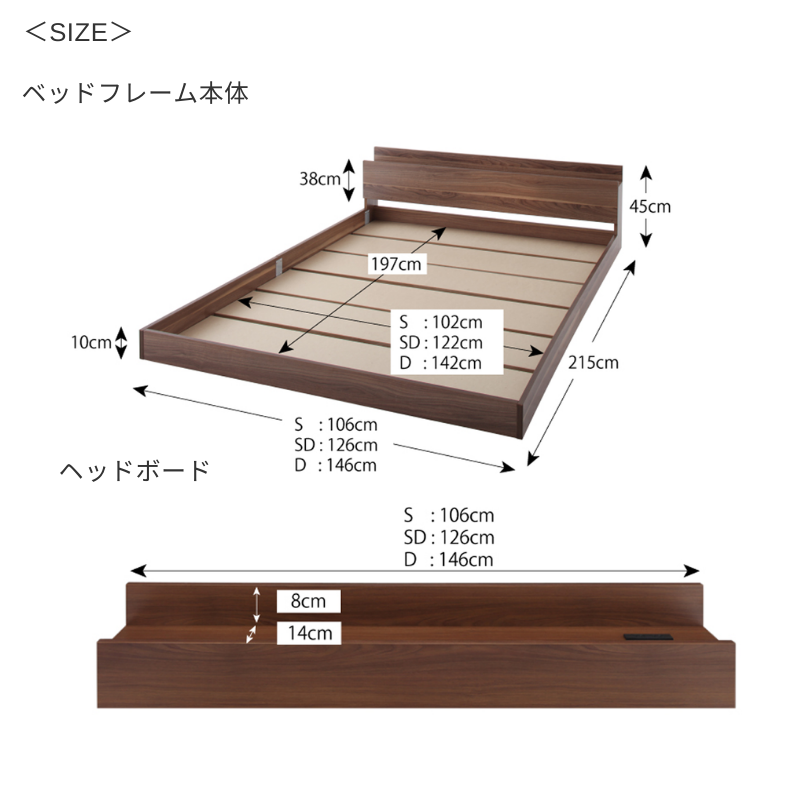 棚・コンセント付きフロアベッド W.coRe ダブルコア