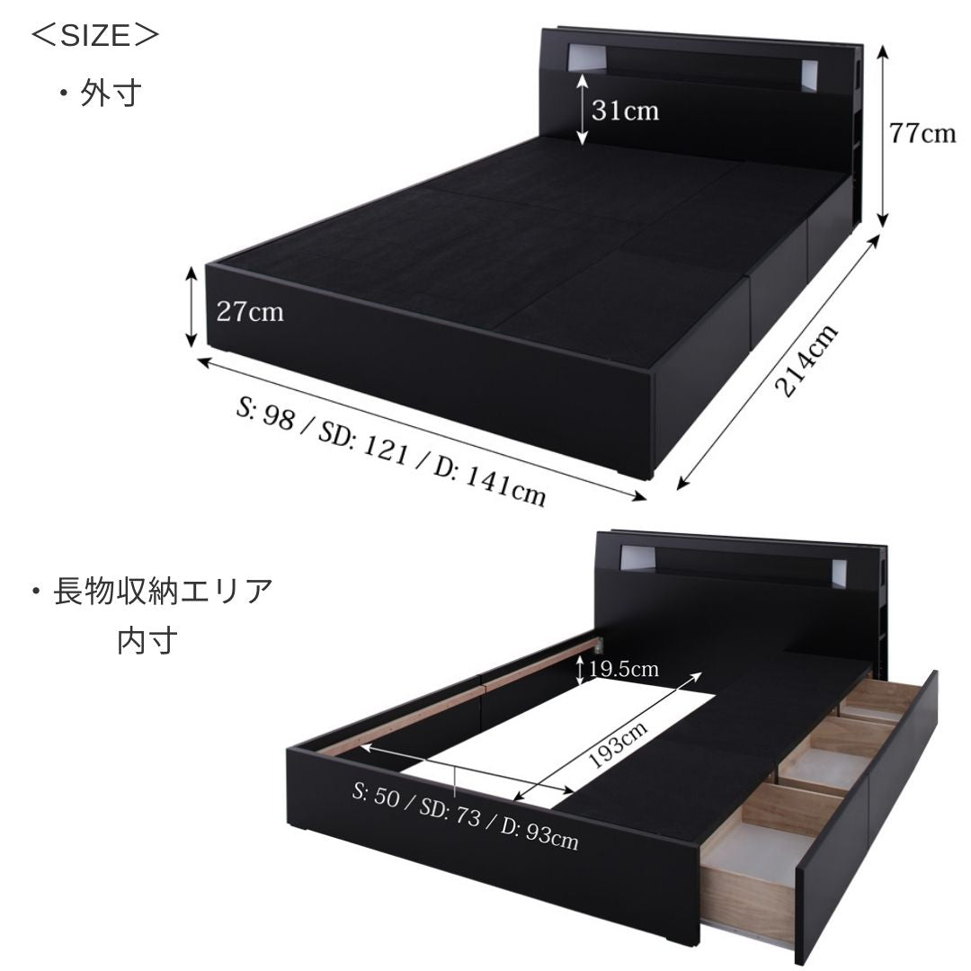 モダンライト・コンセント収納付きベッド Modellus モデラス