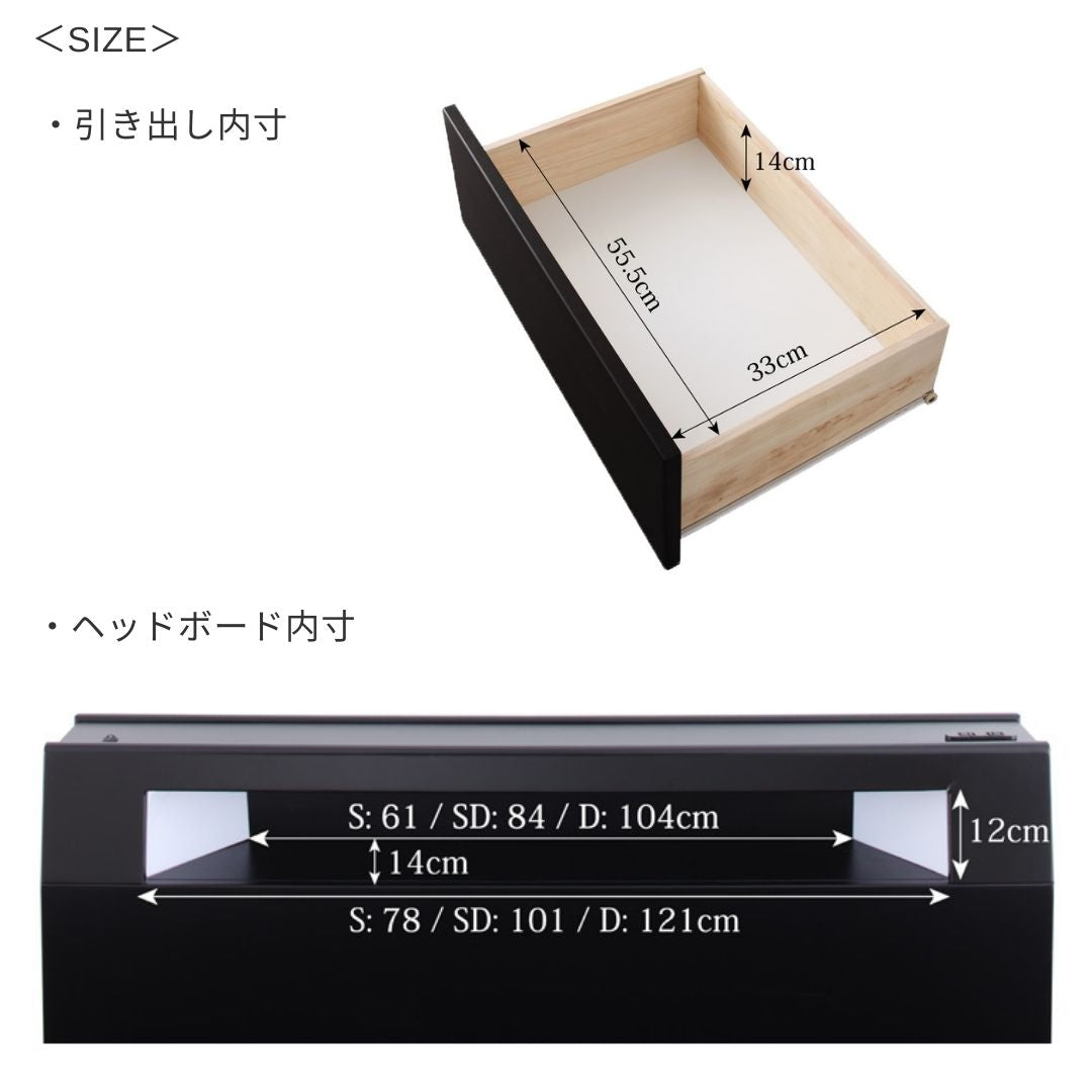 モダンライト・コンセント収納付きベッド Modellus モデラス