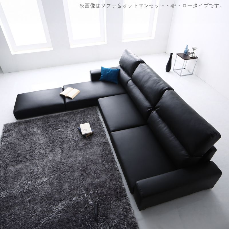 フロアコーナーカウチソファ Levin レヴィン ソファ＆オットマンセット ロータイプ 4P 座面カラー ブラック