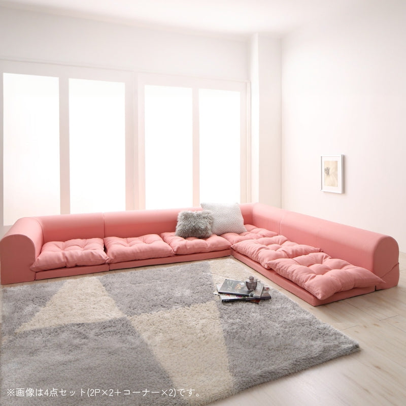 フロアコーナーソファ yuffy ユフィ ソファ4点セット 2P×2+コーナー×2 座面カラー ピンク