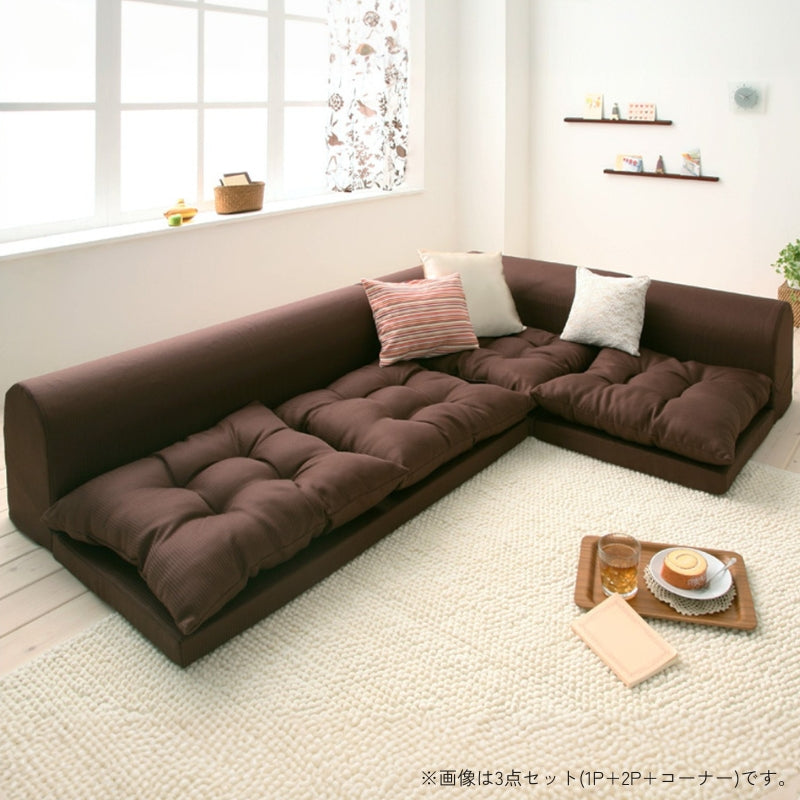 フロアコーナーソファ yuffy ユフィ ソファ3点セット 1P+2P+コーナー 座面カラー ブラウン