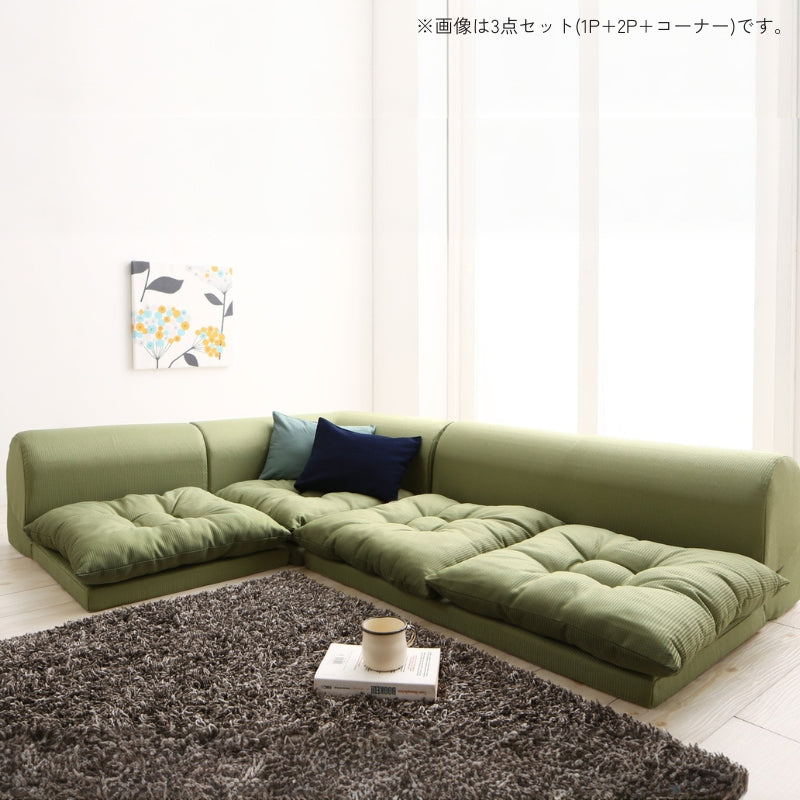 フロアコーナーソファ yuffy ユフィ ソファ4点セット 1P+2P+コーナー×2 座面カラー モスグリーン