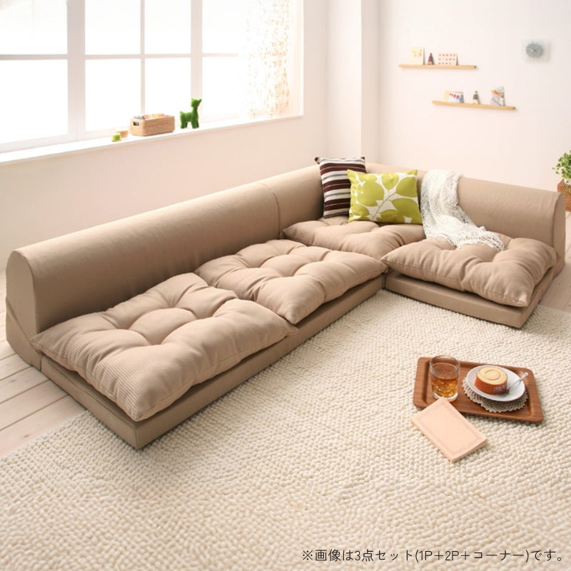 フロアコーナーソファ yuffy ユフィ ソファ2点セット 2P+コーナー 座面カラー ベージュ