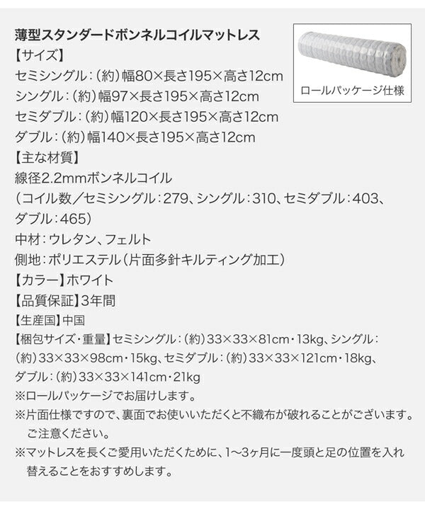 棚・コンセント付きチェストベッド Lagest ラジェスト