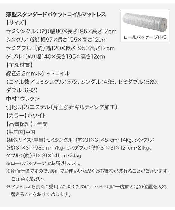 棚・コンセント付きチェストベッド Lagest ラジェスト