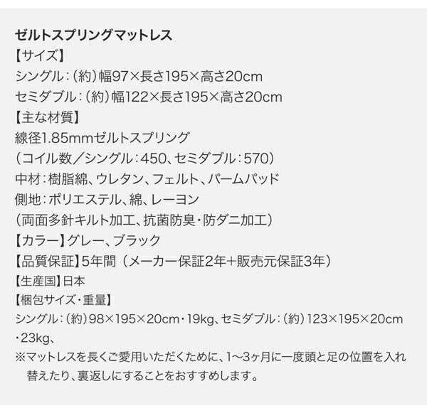 棚・コンセント付きチェストベッド Lagest ラジェスト