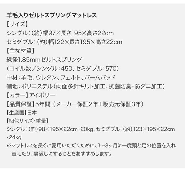 棚・コンセント付きチェストベッド Lagest ラジェスト