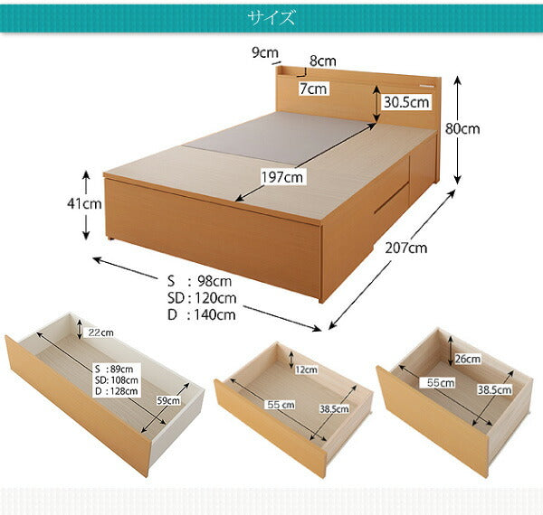 布団が収納できるチェストベッド Fu-ton ふーとん