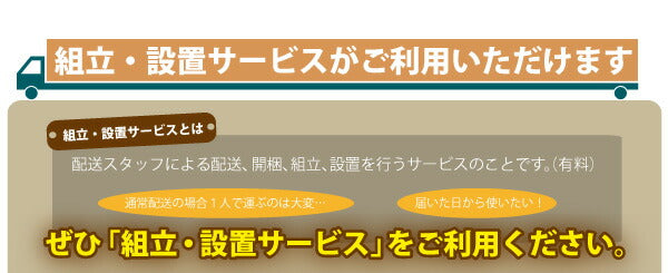 布団が収納できるチェストベッド Fu-ton ふーとん