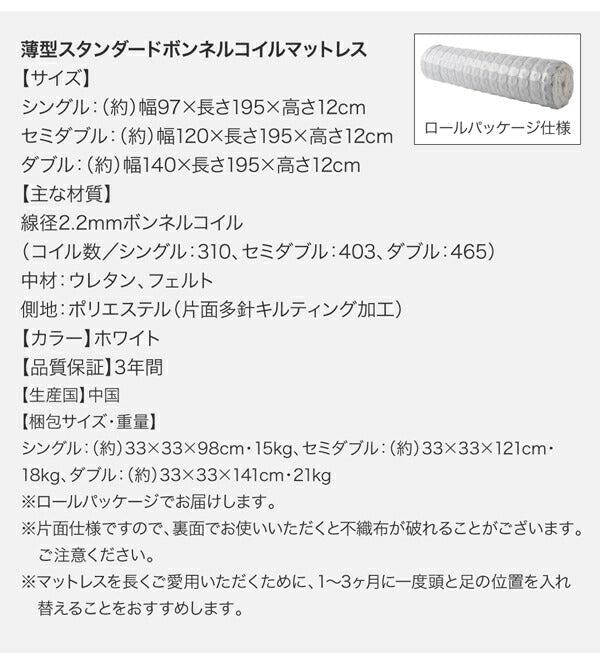 布団が収納できるチェストベッド Fu-ton ふーとん