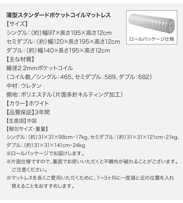 布団が収納できるチェストベッド Fu-ton ふーとん