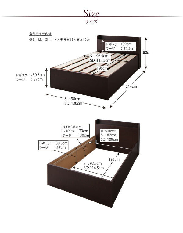 シンプル大容量収納庫付きすのこベッド Open Storage オープンストレージ