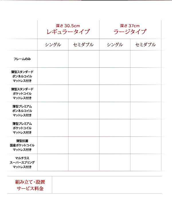 シンプル大容量収納庫付きすのこベッド Open Storage オープンストレージ