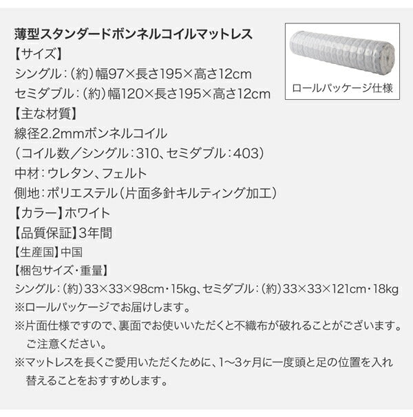 シンプル大容量収納庫付きすのこベッド Open Storage オープンストレージ