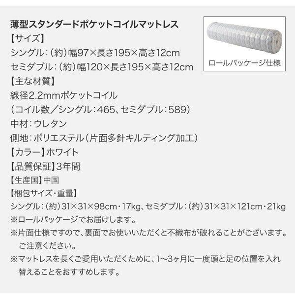 シンプル大容量収納庫付きすのこベッド Open Storage オープンストレージ