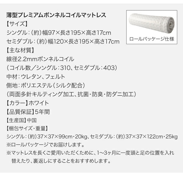 シンプル大容量収納庫付きすのこベッド Open Storage オープンストレージ