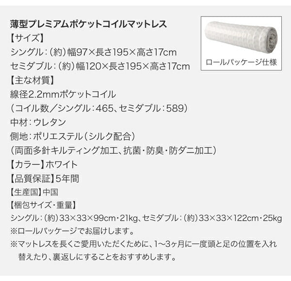 シンプル大容量収納庫付きすのこベッド Open Storage オープンストレージ