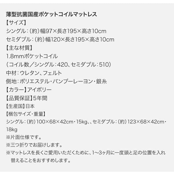 シンプル大容量収納庫付きすのこベッド Open Storage オープンストレージ