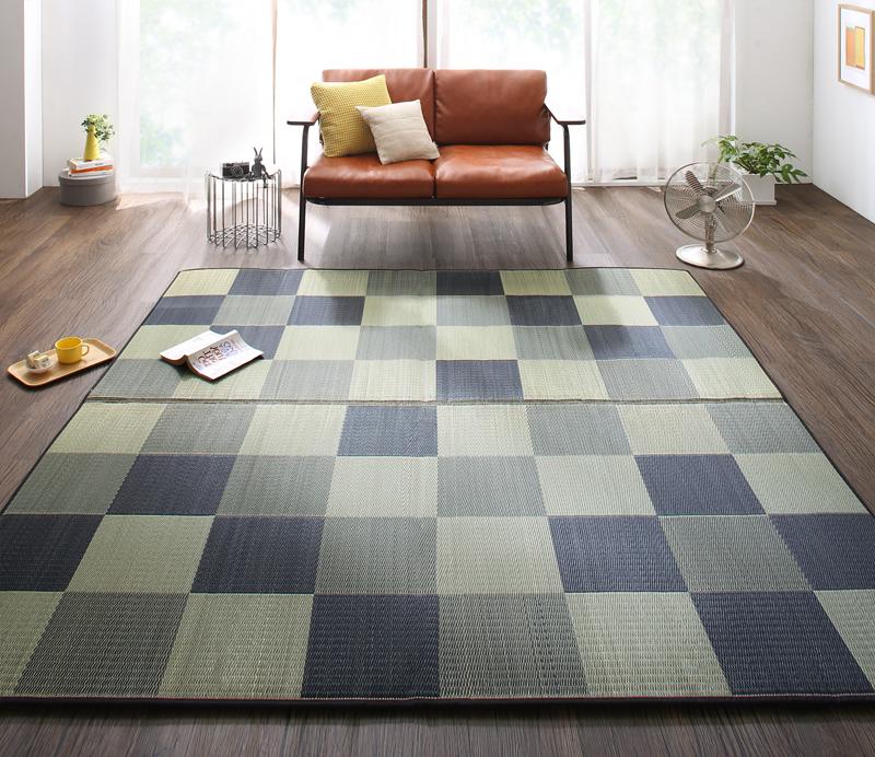 厚みが選べる3タイプ 純国産ブロック柄い草ラグ casule カジュール ウレタン6mm 261×261cm ラグ・マットカラー ミッドナイトグレー