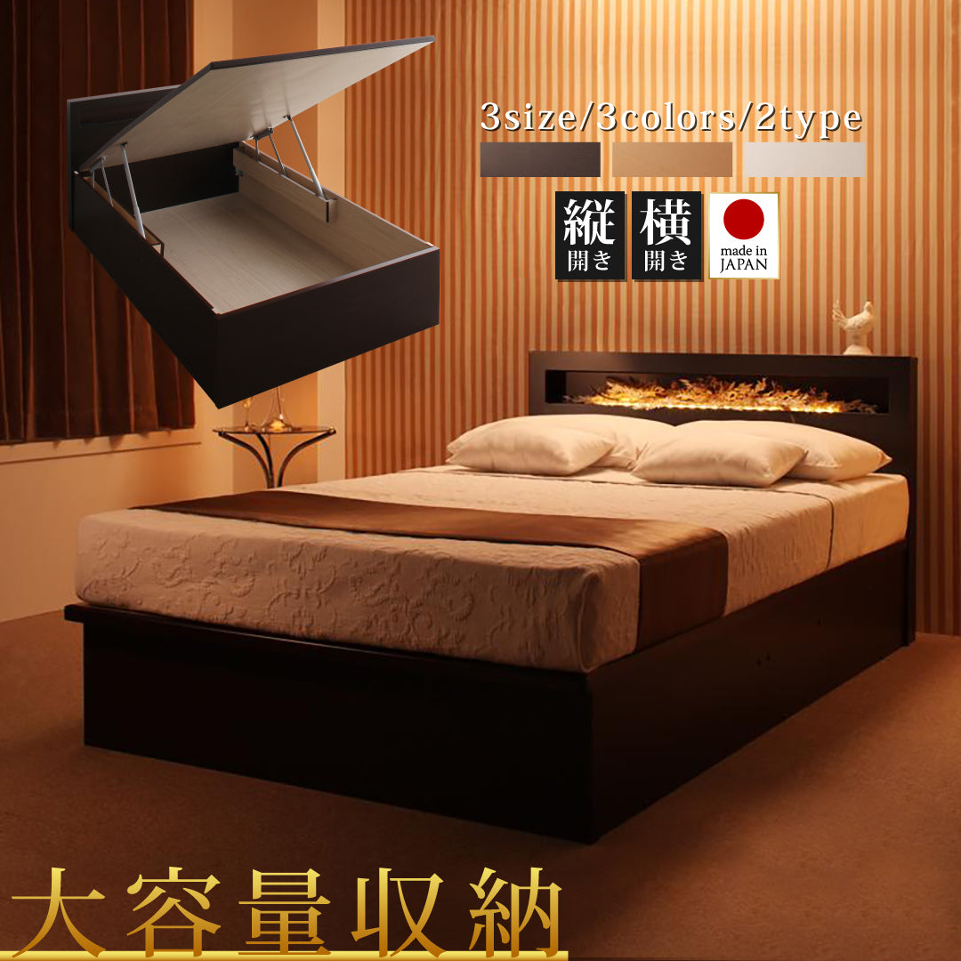開閉タイプが選べる跳ね上げ収納ベッド Grand L グランド・エル マルチラススーパーマットレス付 縦開き 深さラージ セミシングル フレームカラー ナチュラル マットレスカラー お客様組立