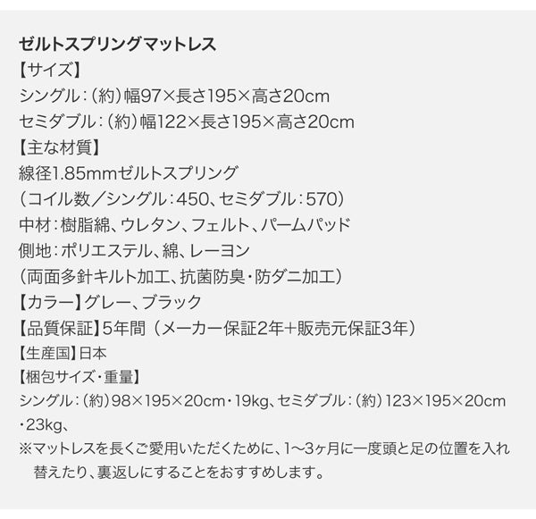 開閉タイプが選べる跳ね上げ収納ベッド Grand L グランド・エル