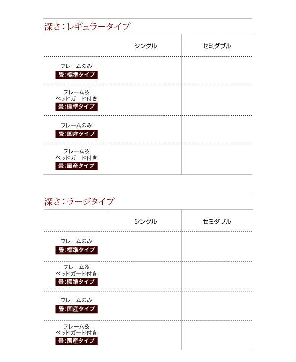 照明・棚付きガス圧式跳ね上げ収納畳ベッド 月花 ツキハナ