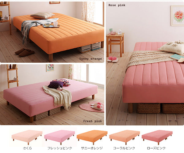 新・色・寝心地が選べる!20色カバーリングマットレスベッド