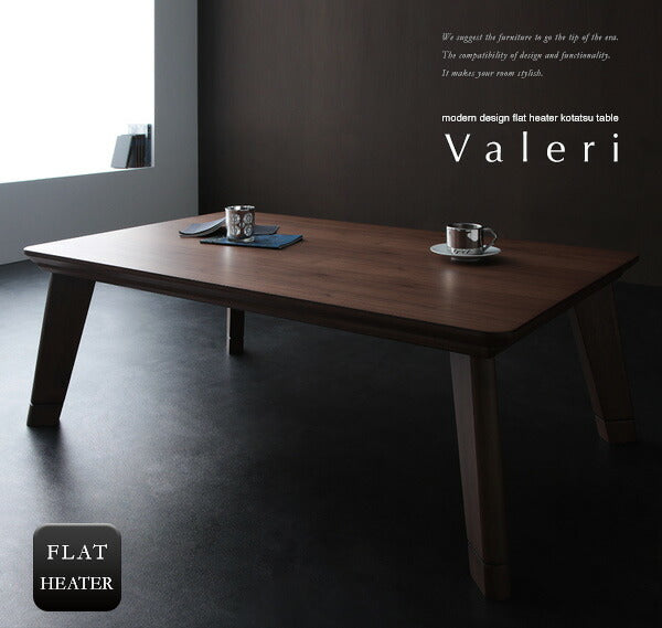 モダンデザインフラットヒーターこたつテーブル Valeri ヴァレーリ