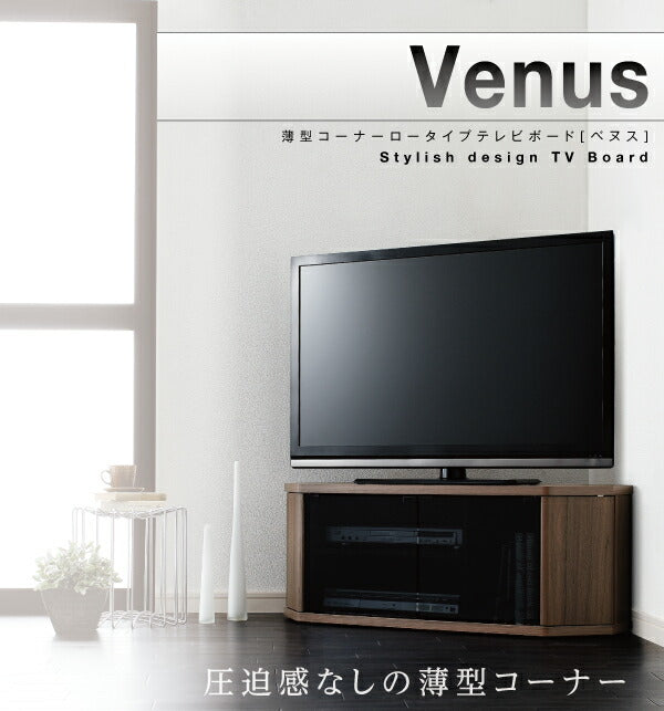 薄型コーナーロータイプテレビボード Venus ベヌス