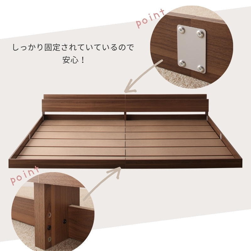 将来分割して使える・大型モダンフロアベッド LAUTUS ラトゥース