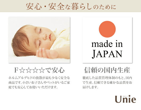 洗える国産キッチンマット unie ユニー