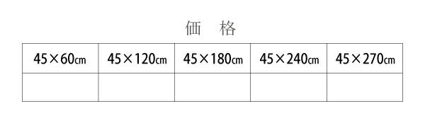 洗える国産キッチンマット unie ユニー