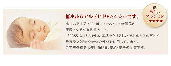 コンセント付きチェストベッド Spass シュパース