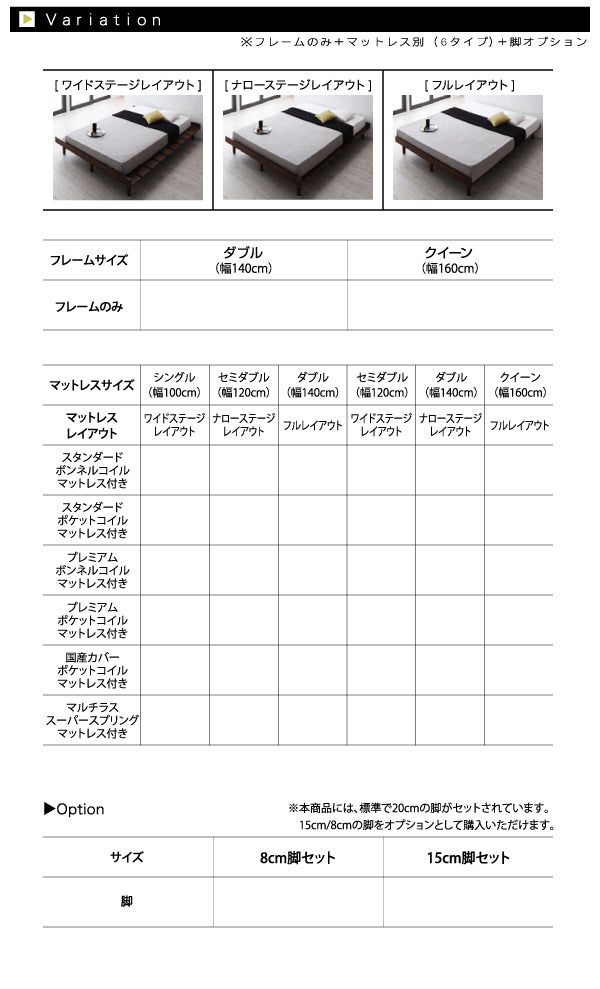 デザインすのこベッド Resty リスティー