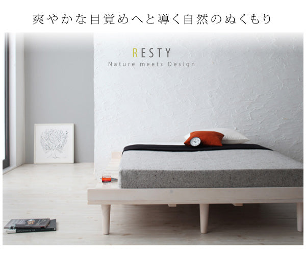 デザインすのこベッド Resty リスティー